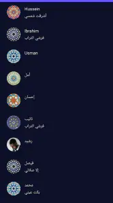 Islamic Ringtones and Songs screenshot
