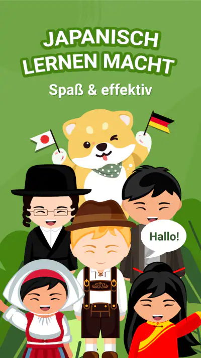 Japanisch lernen: HeyJapan screenshot 1