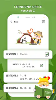 Japanisch lernen: HeyJapan screenshot 3