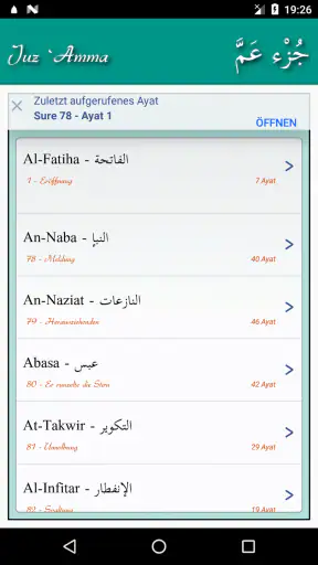 Juz Amma (Suren des Koran) screenshot 1