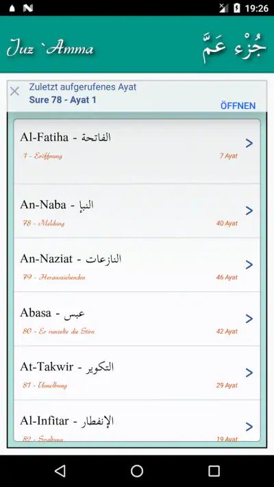 Juz Amma (Suren des Koran) screenshot 1