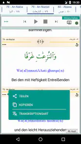 Juz Amma (Suren des Koran) screenshot