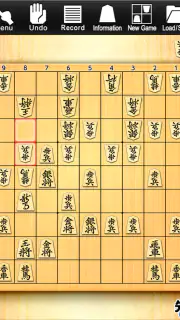 Kanazawa Shogi Lite (Japanese  screenshot 5