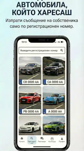 KolataTi screenshot 1