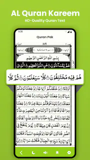 Al Quran:Heiliger Koran ofline screenshot 1