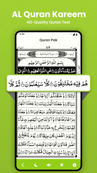 Al Quran:Heiliger Koran ofline screenshot 1