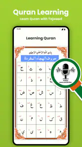 Al Quran:Heiliger Koran ofline screenshot