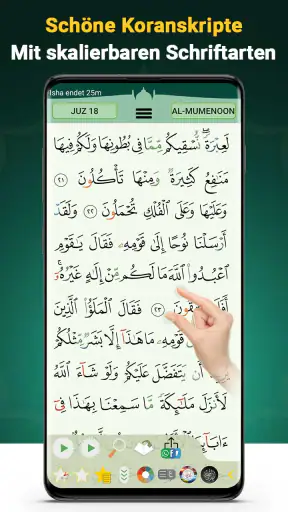 Kuran Majeed - القران الكريم screenshot 1