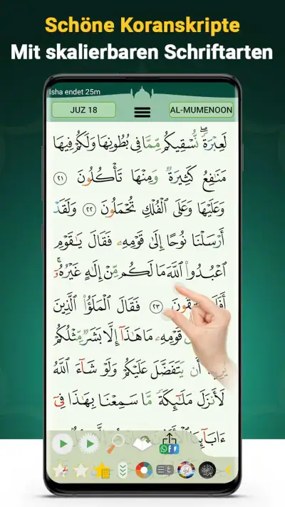 Kuran Majeed - القران الكريم screenshot 1