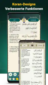 Kuran Majeed - القران الكريم screenshot