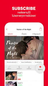 Lezhin Comics -การ์ตูนและนิยาย screenshot