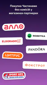 monobank: перший цифровий банк screenshot