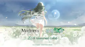 Morimens screenshot 1