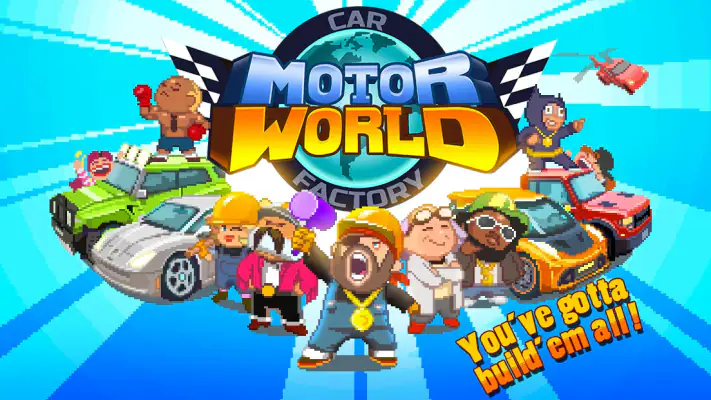 Motor World Car Factory screenshot 1