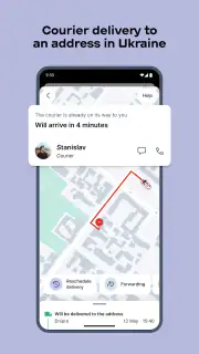 Nova Post screenshot 8
