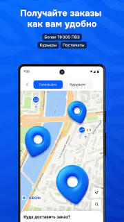 OZON: товары, одежда, билеты screenshot 4