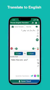 Persian-English Translator screenshot