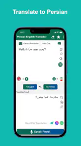 Persian-English Translator screenshot