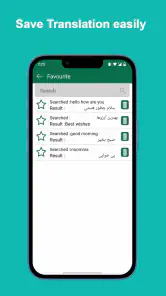 Persian-English Translator screenshot