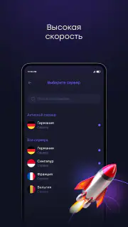 Pipster VPN рабочий безопасный screenshot 3