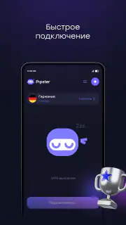 Pipster VPN рабочий безопасный screenshot 5