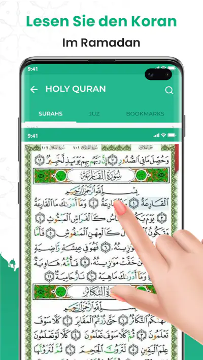 Quran Majeed: القران الكريم screenshot 1