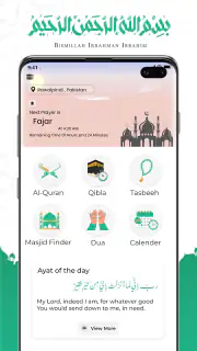 Quran Majeed: القران الكريم screenshot 2