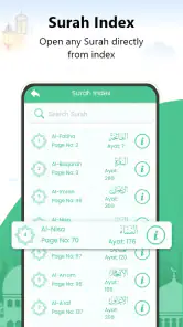 Quran Pak Offlineالقران الكريم screenshot