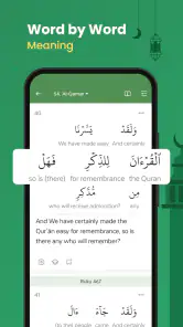Qurān (Tafsīr & Wort-für-Wort) screenshot