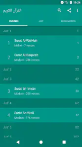 Read Listen Quran قرآن تجويد screenshot