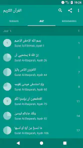 Read Listen Quran قرآن تجويد screenshot