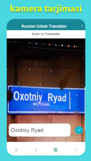 Russian Uzbek Translator screenshot 5