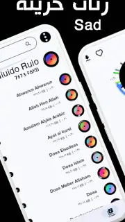 Sehr traurige Klingeltöne 2024 screenshot 2