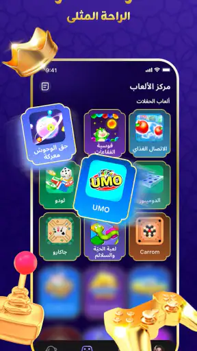 SoulStar Games screenshot 1
