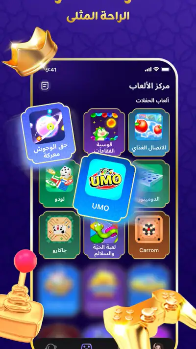 SoulStar Games screenshot 1