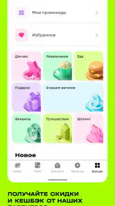 t2. Новый уровень screenshot