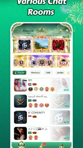 Tayyb — Voice Chat Room screenshot 1
