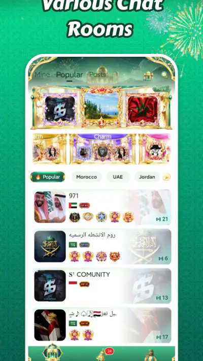 Tayyb — Voice Chat Room screenshot 1