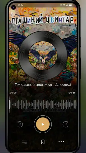 UnderBooks screenshot 1
