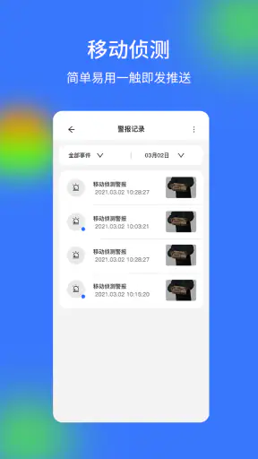 V720 screenshot 1