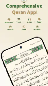Wahy (Holy Quran) screenshot