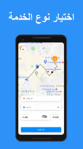 YallaGo! book a taxi screenshot