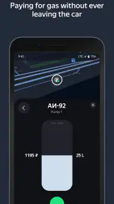 Yandex Navigator screenshot
