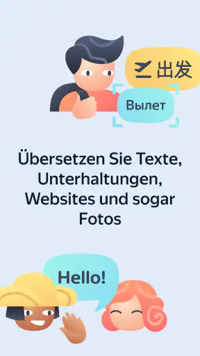 Yandex Translate screenshot 1