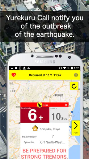 Yurekuru Call screenshot 1