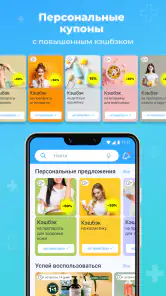 Аптека Вита — поиск лекарств screenshot