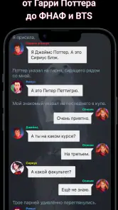 Взахлеб: книги, манга, фанфики screenshot
