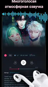 Взахлеб: книги, манга, фанфики screenshot