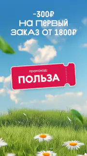 ВкусВилл: доставка продуктов screenshot 8