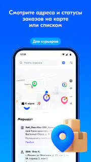 Вози Ozon screenshot 3